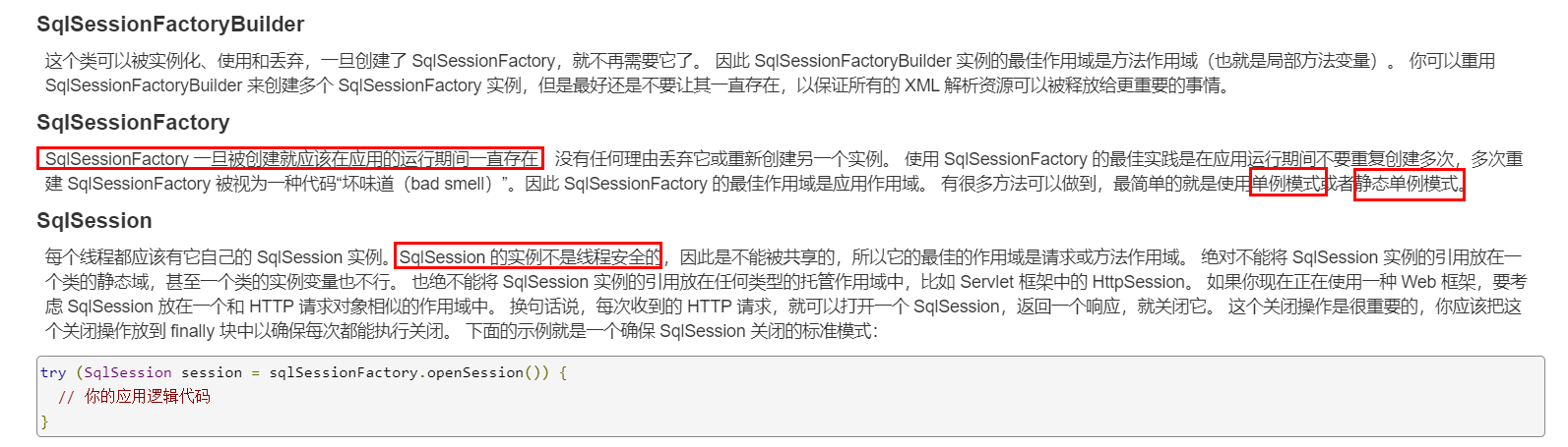 image-20200218222424596